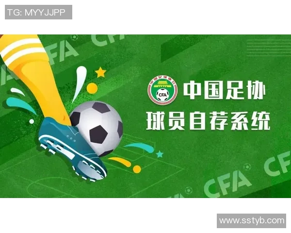 足球明星球员的梦想与坚持：我的个人宣言与未来展望